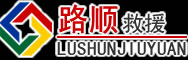 开阳道路救援