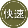 开阳24小时道路救援