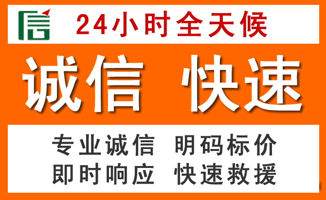 如何制定合理价格策略缓解开阳道路救援售后压力