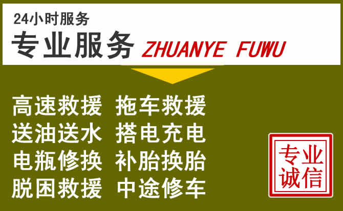 新能源汽车保有量攀升,开阳道路救援行业未来发展新趋势解析